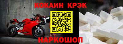 кокаин колумбия Ижевск